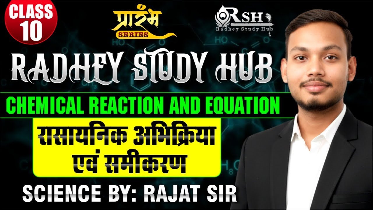 Chapter - 1 | Chemistry | Class - 10th | Target Topper बनाने का 🔥