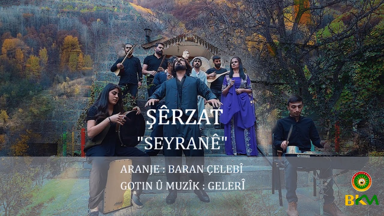 ŞÊRZAT  -  SEYRANÊ