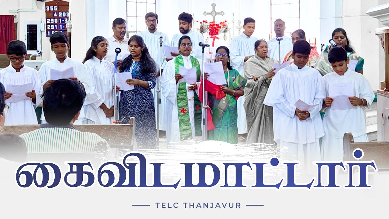 Kaivida Maatar - John Jebaraj Tamil Christian Song #johnjebarajnewsongs #tamilchristiansong #worship