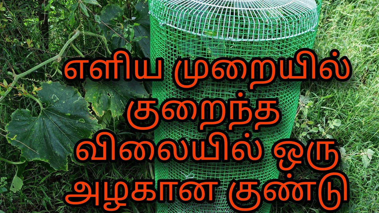 How to make #cage  using fans cover  for chick #quailcage #pegion 🕊️ cage#diy #homemade #SRIRAMPRIME