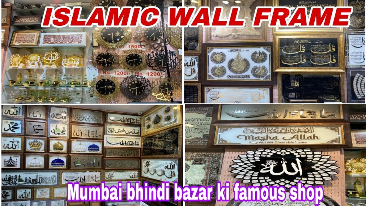 Beautiful Islamic Frames | Most Famous Shop in Mumbai Bhendi Bazar | Zafar Frames Center |