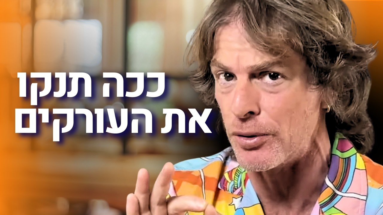 3 הרגלים שיורידו לכם את הכולסטרול תוך 30 יום (ללא תרופות)