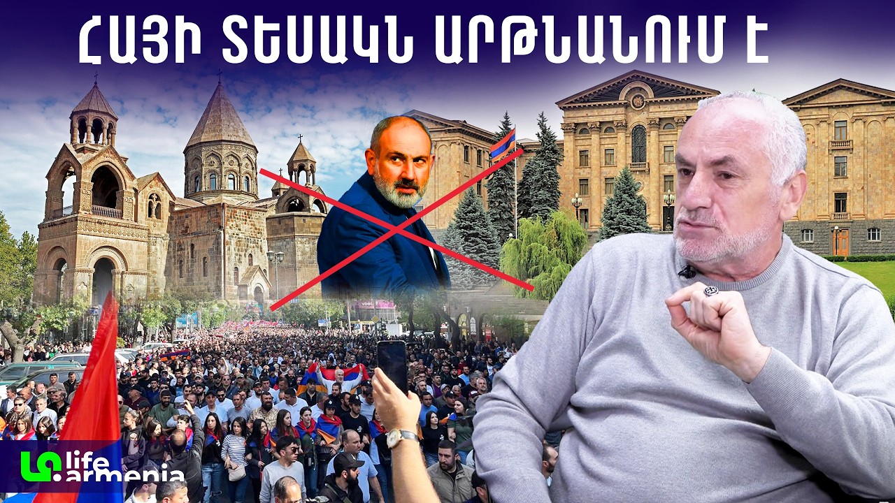 Հայաստանում մեծ ընդվզում է հասունանում․ սա՛ է միակ ճանապարհը․ Արծրուն Պեպանյան