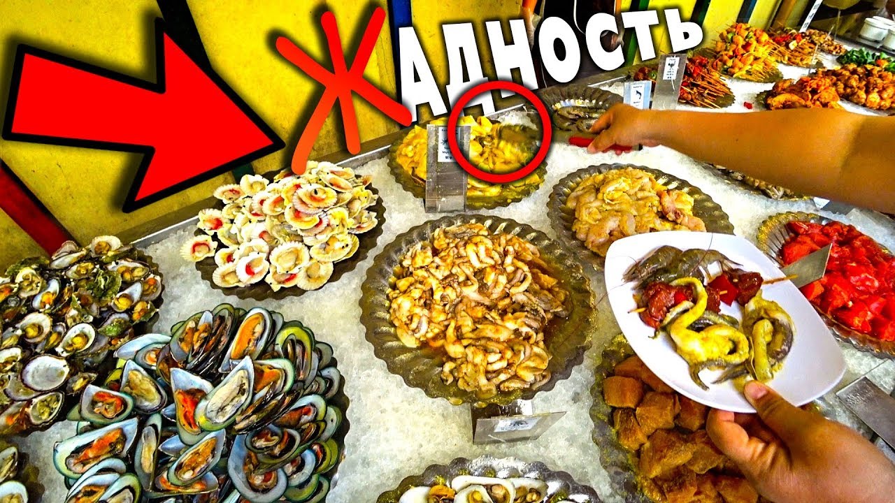 Вьетнам ЕДА. Шведский стол и Безлимитный ресторан с морепродуктами Гриль Гарден в Нячанге, цены