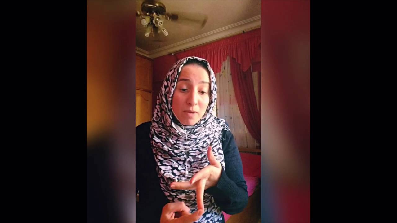 الثقة بالنفس وإلي بتحدده  في حياتنا