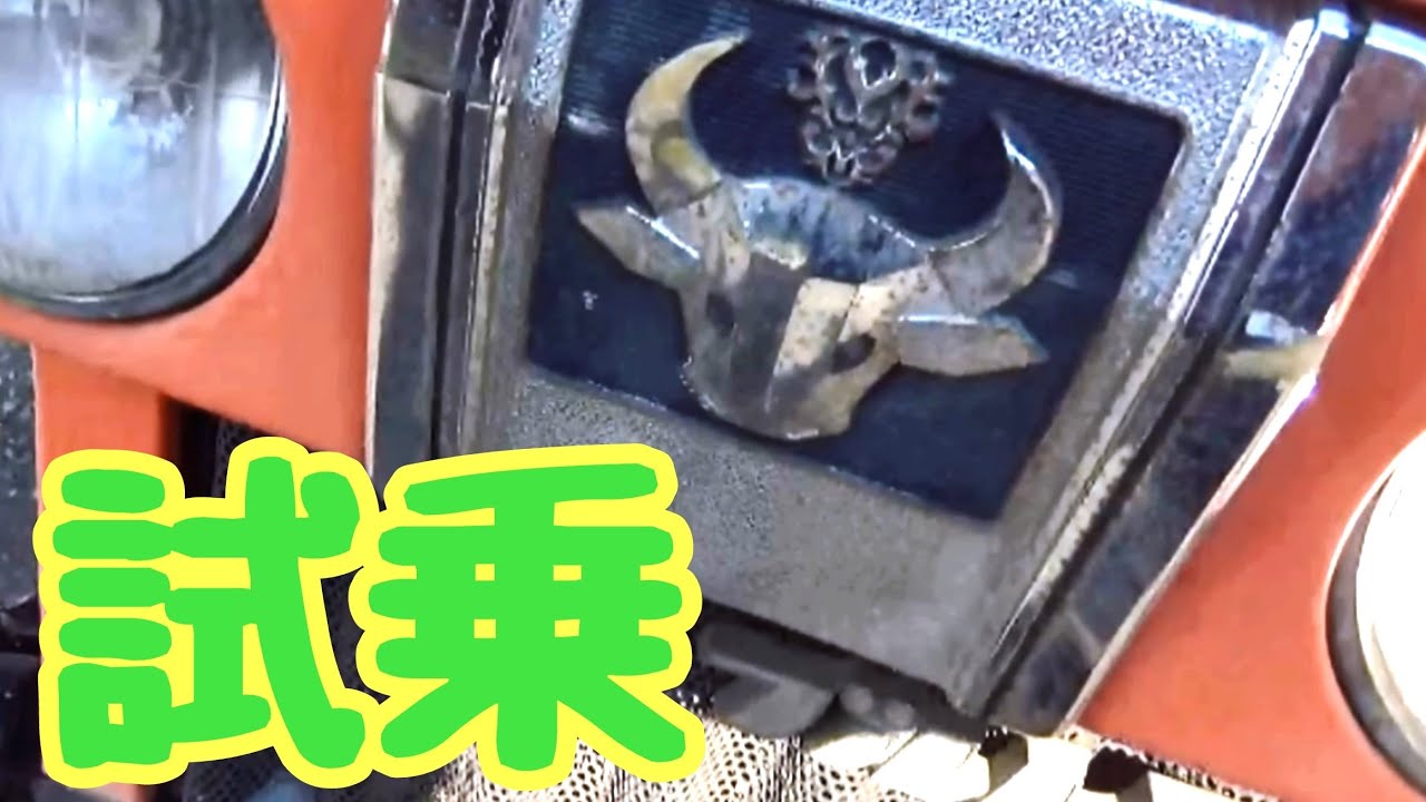 クボタ B5001形 ブルトラトラクター　試乗させてもらった！！　2気筒ディーゼルエンジン！！