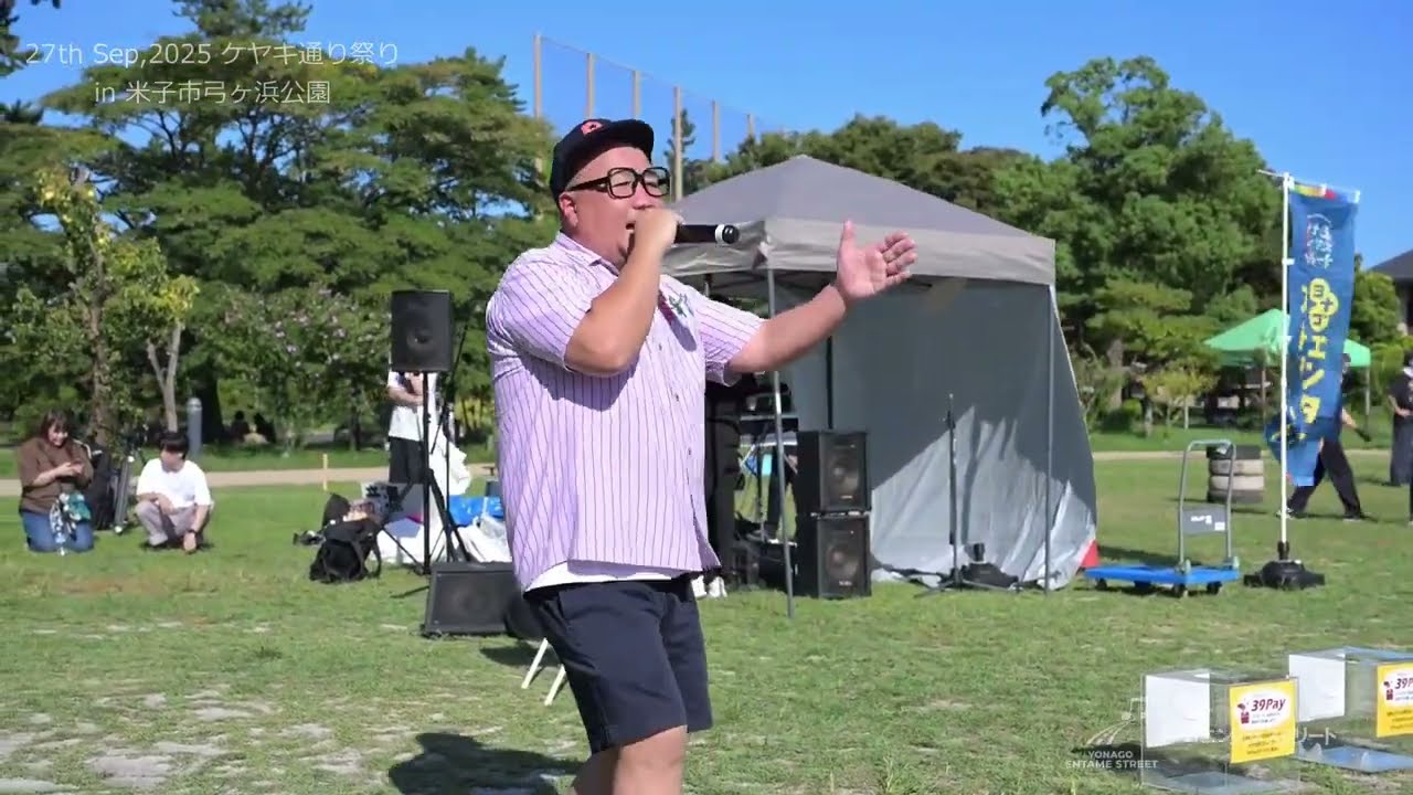 【Yo!Yo!米子で見つけたやばいラッパー！】ホアグラ・ダ・パンク