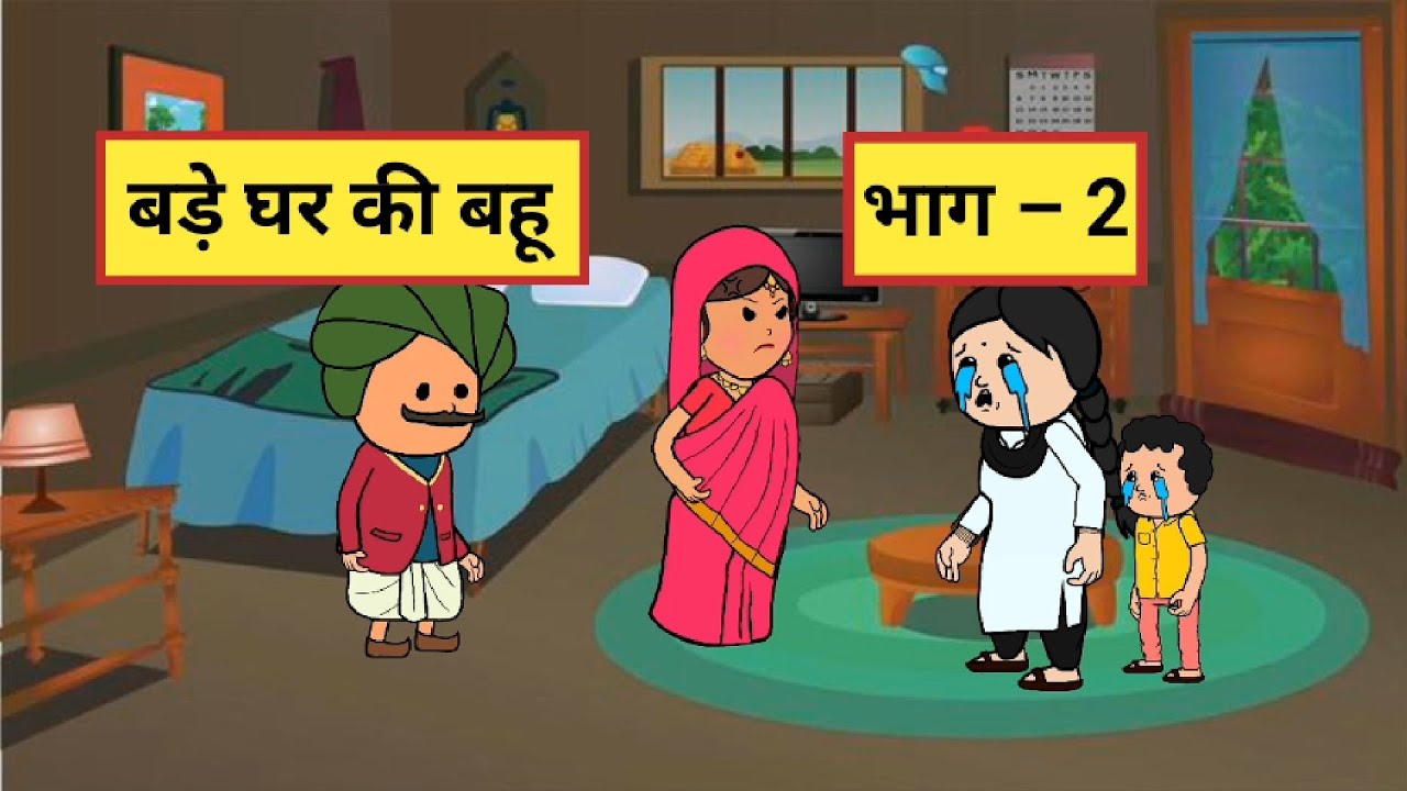 इस मुश्किल घड़ी में आप ही हमारा सहारा है, आपने भी साथ नहीं दिया तो हम कहा जायेंगे @Radhey700 