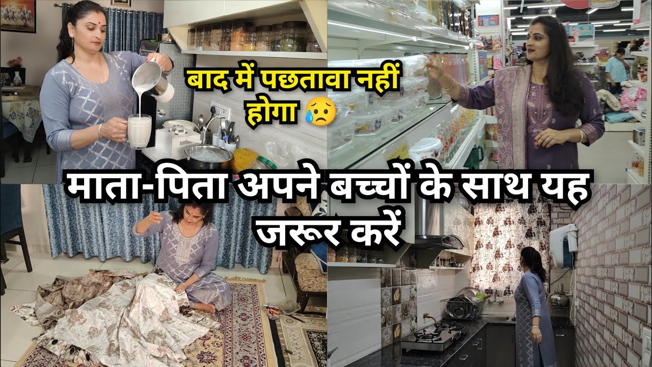 दुनिया की हर एक चीज आपके पास होगी 😥 लेकिन बच्चों का यह टाइम वापस नहीं आएगा 🌺