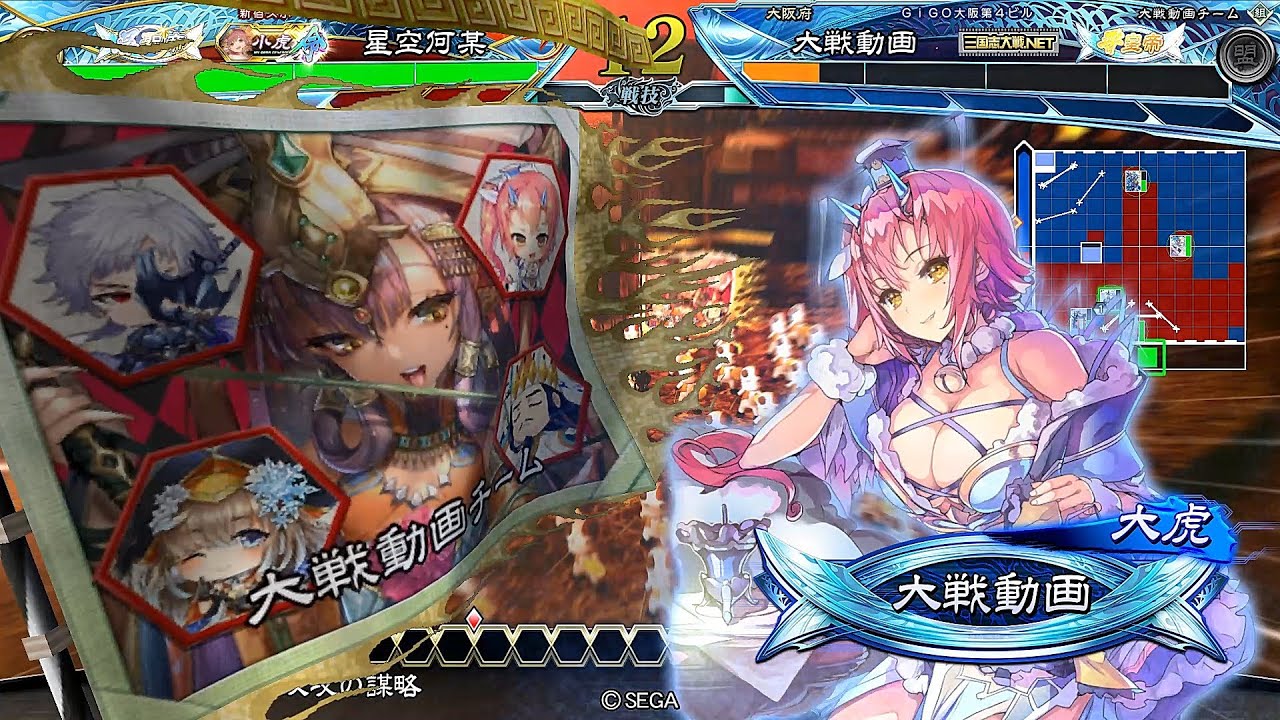 【皇帝】流星小虎と倭国の将 vs 大流星の儀式【三国志大戦】[Ver.3.7.3E]