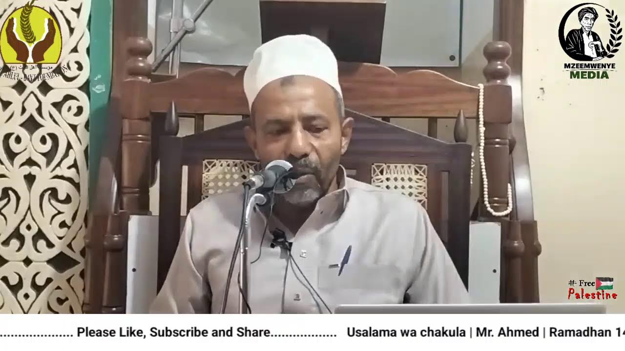 Usalama wa chakula  |  Mr . Muhsin Ahmed | Ramadhan 1447H | 2026M