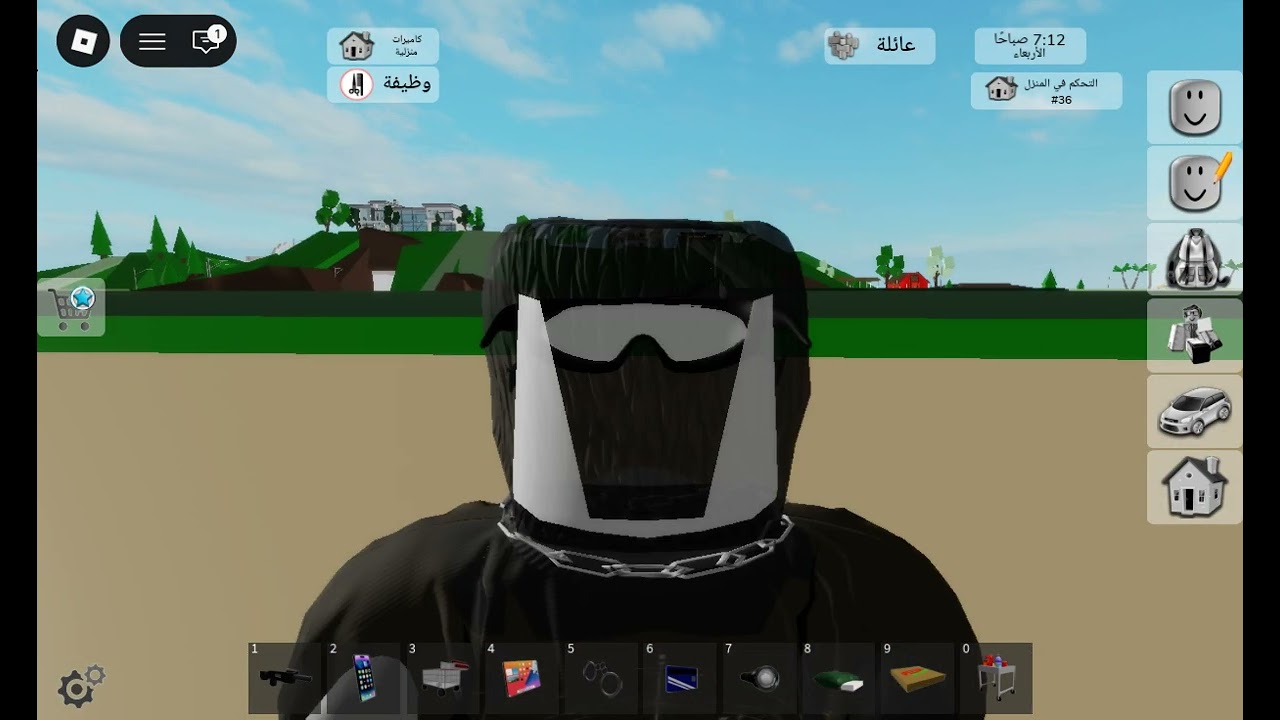 وقع حريق في منزل🤥😢😰