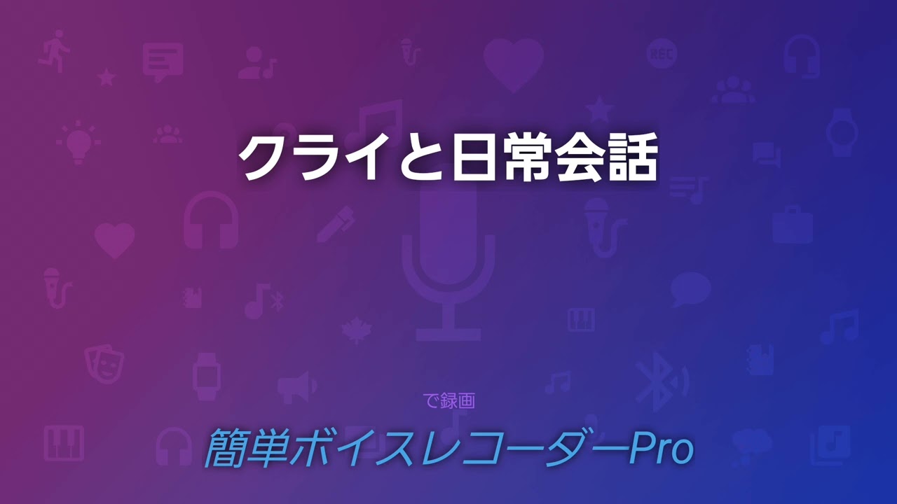 のんびり