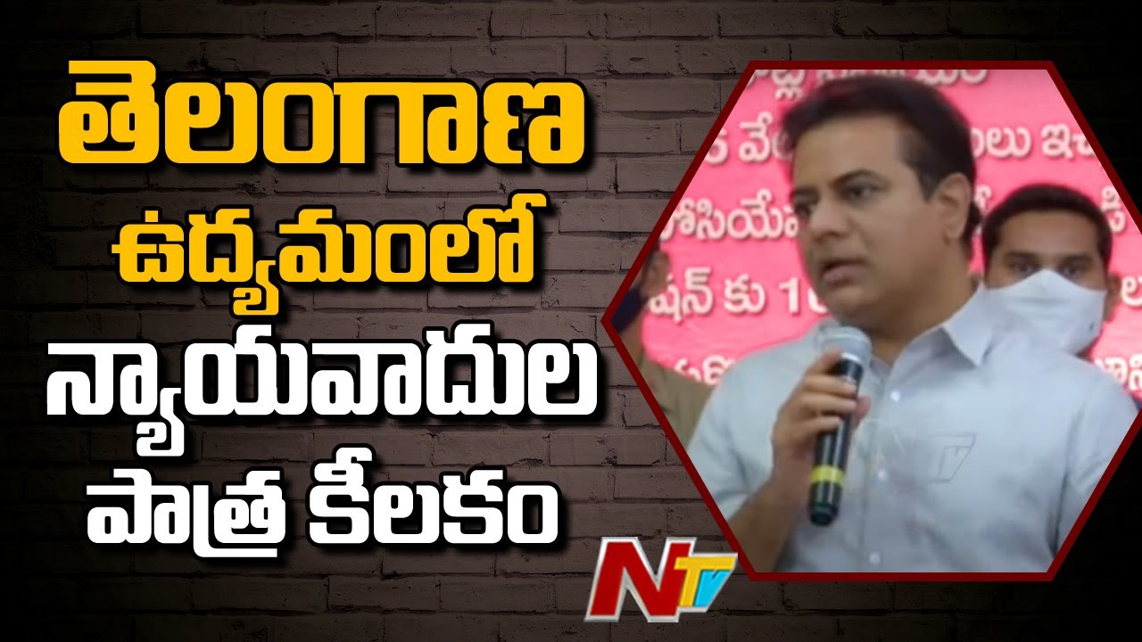 Minister KTR Speech In TRS Legal Cell Meeting at Telangana Bhavan | Ntv