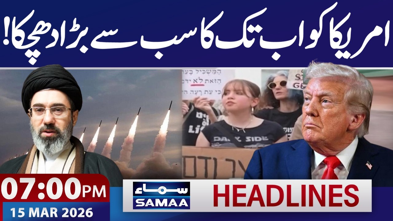 Iran War Live | Trump in Big Trouble | 7 PM News Headlines | 15 March 2026 | Samaa TV