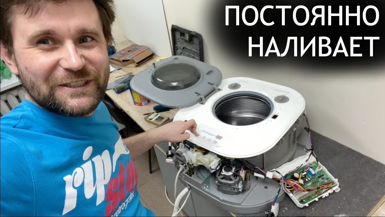 Настенная стиральная машина постоянно набирает воду
