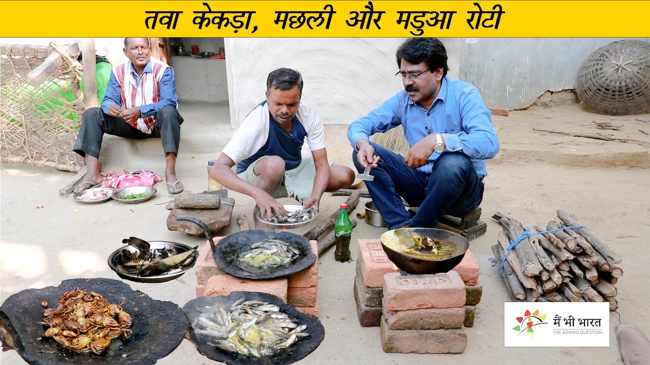 कैसे बनता है तवा केंकड़ा और मछली।How to cook crab and fish on a Tawa।The Tribal Kitchen
