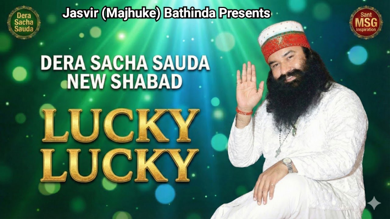 Lucky Lucky | Jasvir Insan | Sant MSG Bhajan | Dera Sacha Sauda |#luckylucky #derasachasauda_shabd