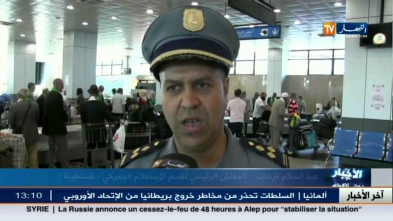 قسنطينة : الخطوط الجوية الجزائرية تقل أول رحلة في موسم الإصطياف