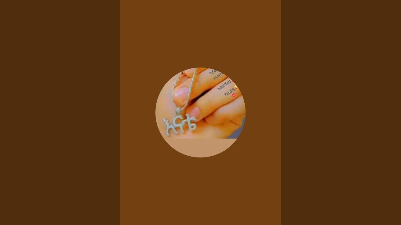 አሰላመአለይኩም የጀመአ