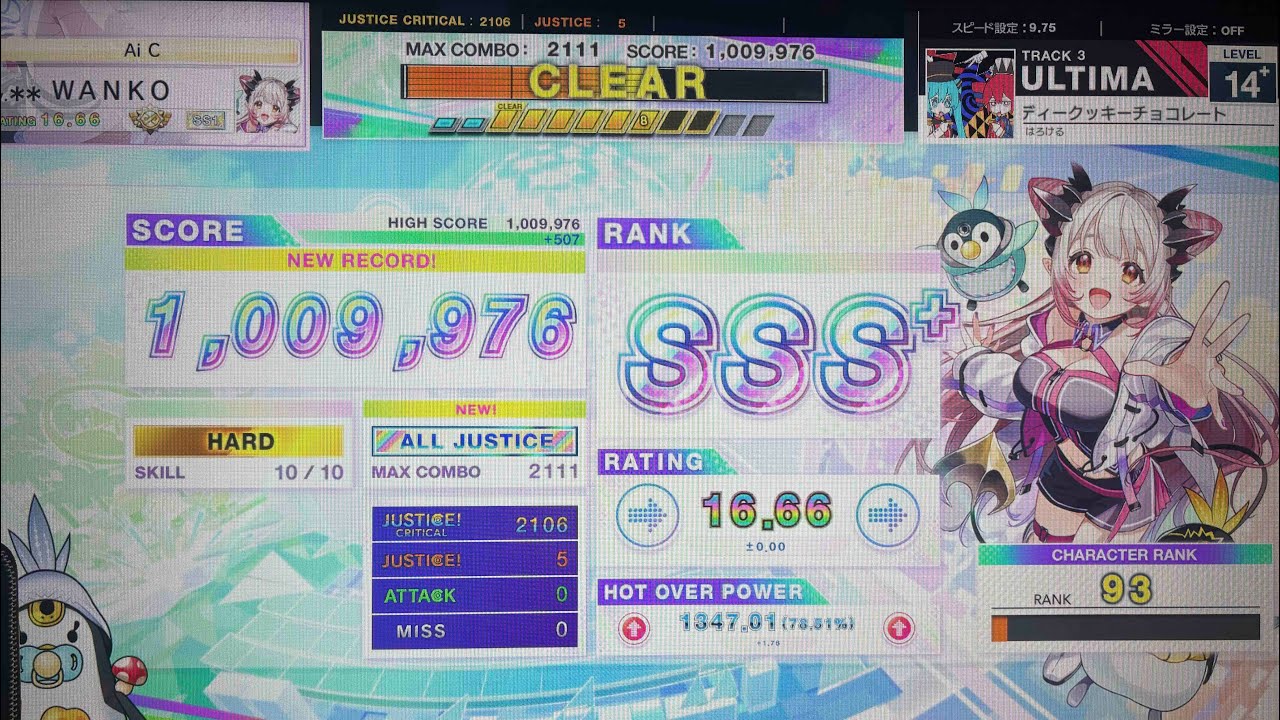 CHUNITHM X-VERSE-X キャンディークッキーチョコレート ULTIMA AJ  #chunithm #チュウニズム #手元動画 