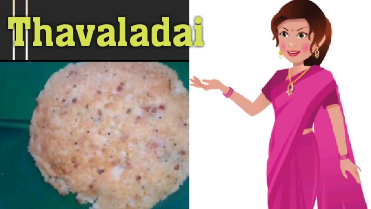 #Thavaladai | #தவலடை | Traditional adai recipe