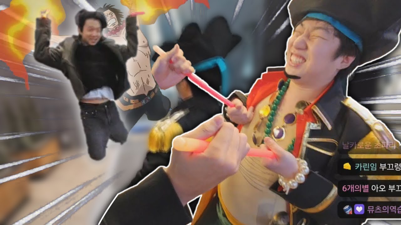 젠장, 시청자!! 이 공격은 대체 뭐냐!!