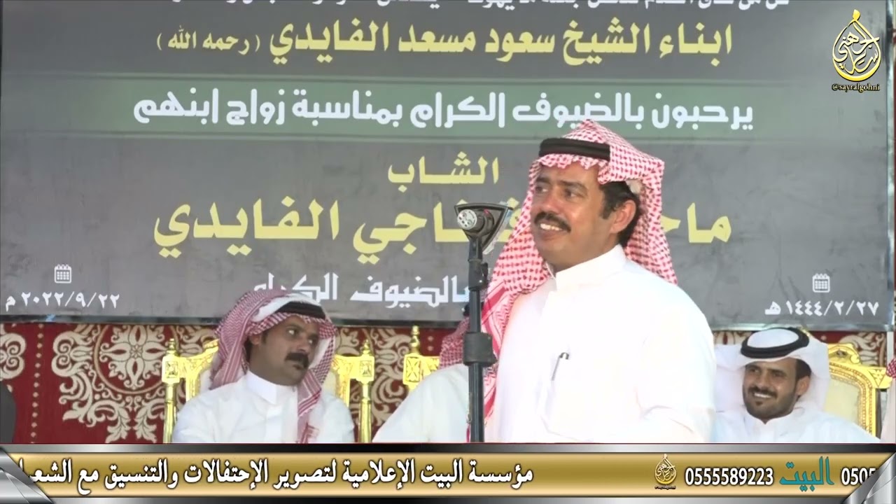 فالح الغنامي و بخيت السناني النجف 1444/2/27