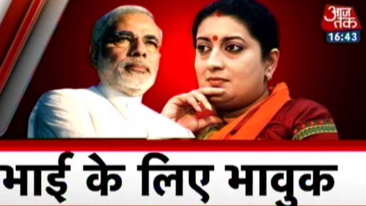 The unique relationship between Smriti Irani and Narendra Modi