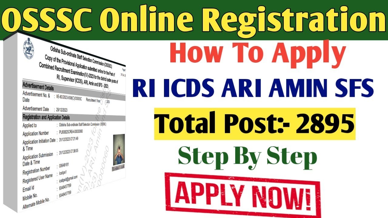 How to apply RI ICDS ARI AMIN SFS // RI ARI AMIN online Registration 2023 // Apply in your phone