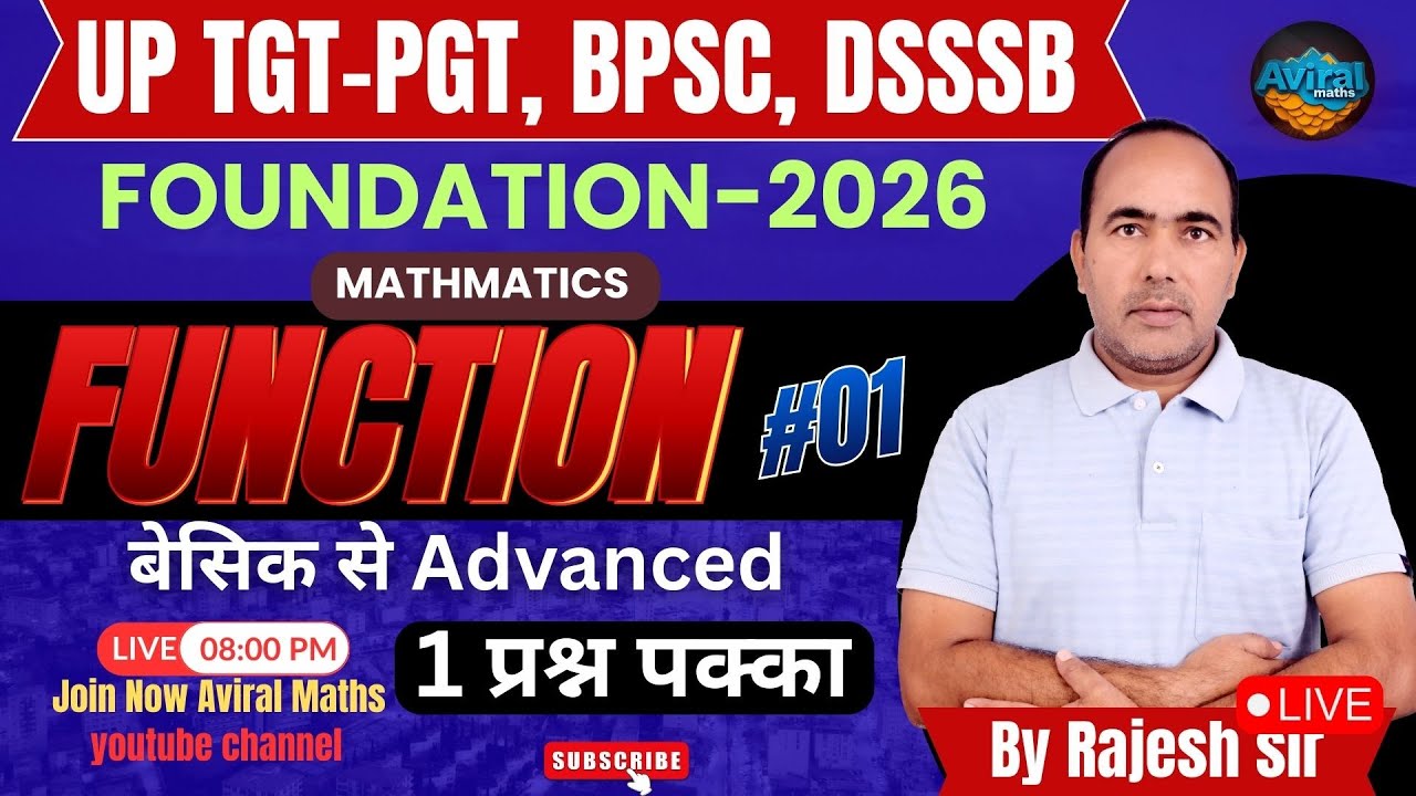 Function Chapter | TGT/PGT | BPSC TRE 4.0 | Maths Practice | Teaching Exam 2026 | Aviral Math