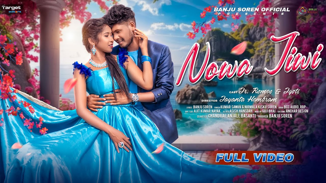 NOWA JIWI || ᱱᱚᱣᱟ ᱡᱤᱣᱤ || NEW SANTALI VIDEO 2026 || Jr ROMEO & JYOTI MURMU || BANJU SOREN OFFICIAL