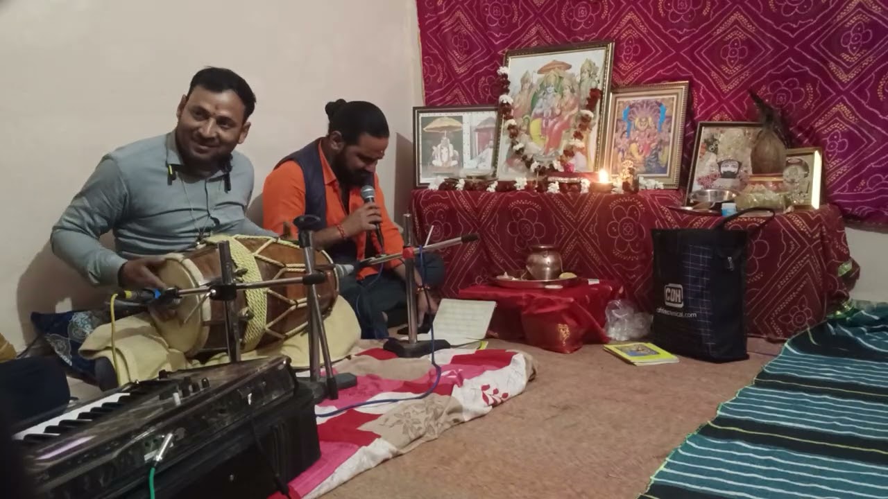 Ganesh Vandana 