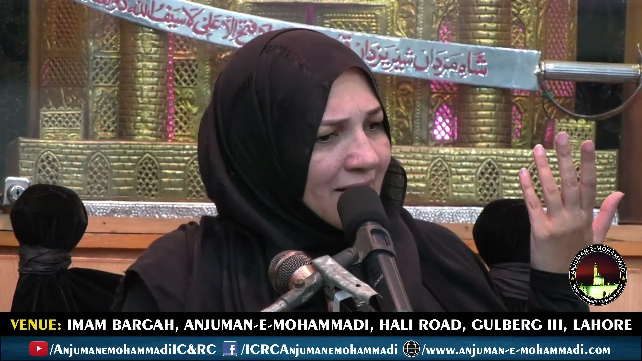 🔴 Majlis-e-Aza 07 || 7th Muharram || Khanam Huma Taqvi || 27 July, 2023