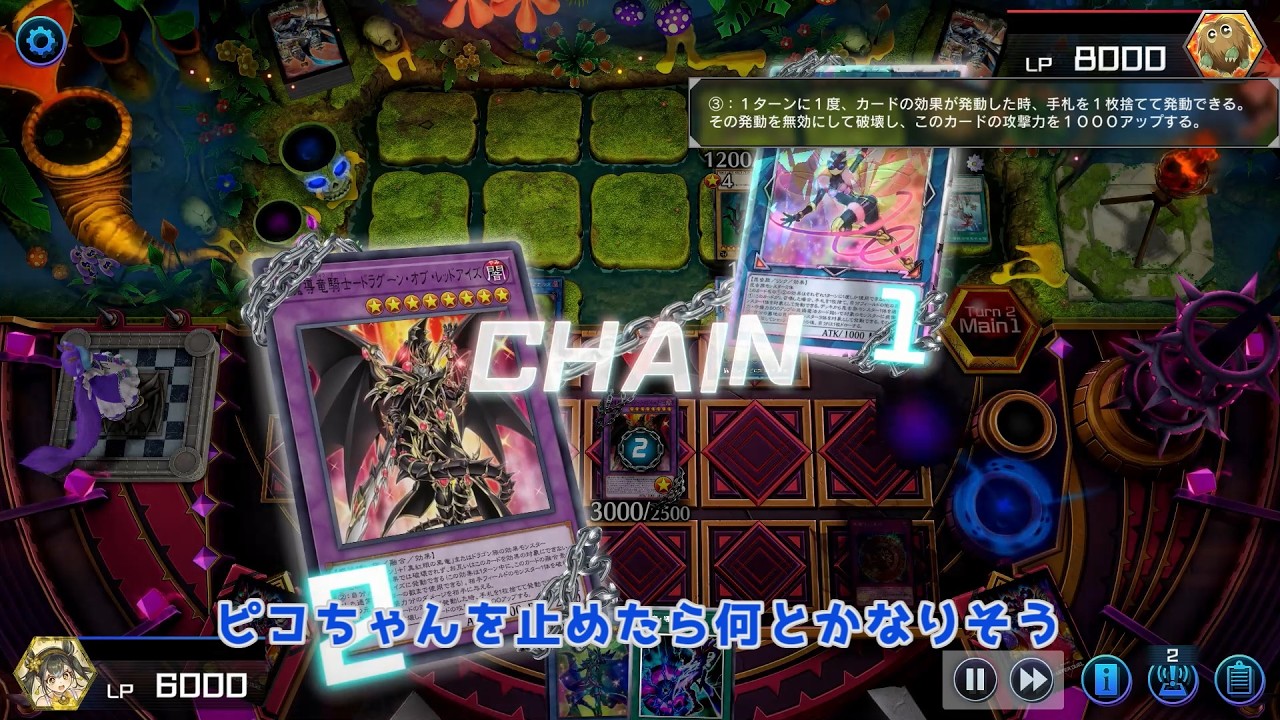 【遊戯王マスターデュエル】【VOICEVOX実況】俺得決闘記1265【ダイスラリー】