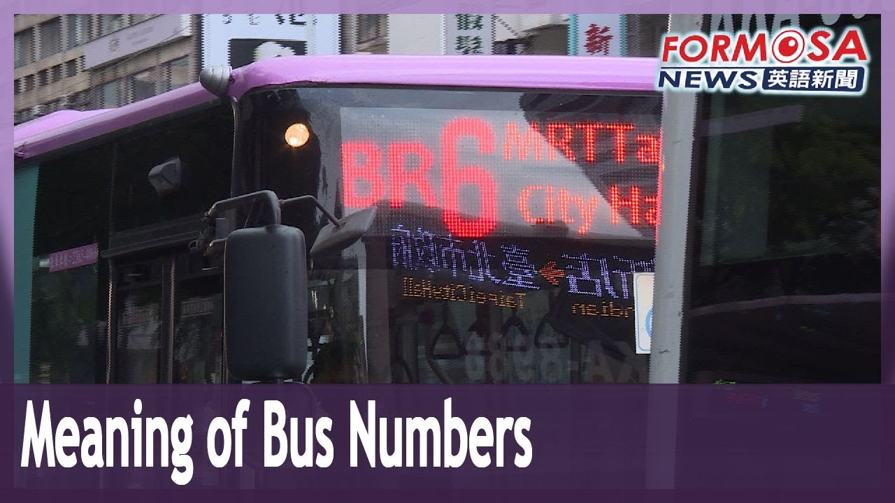 A quick guide to the meaning of bus names and numbers in Taipei｜Taiwan News
