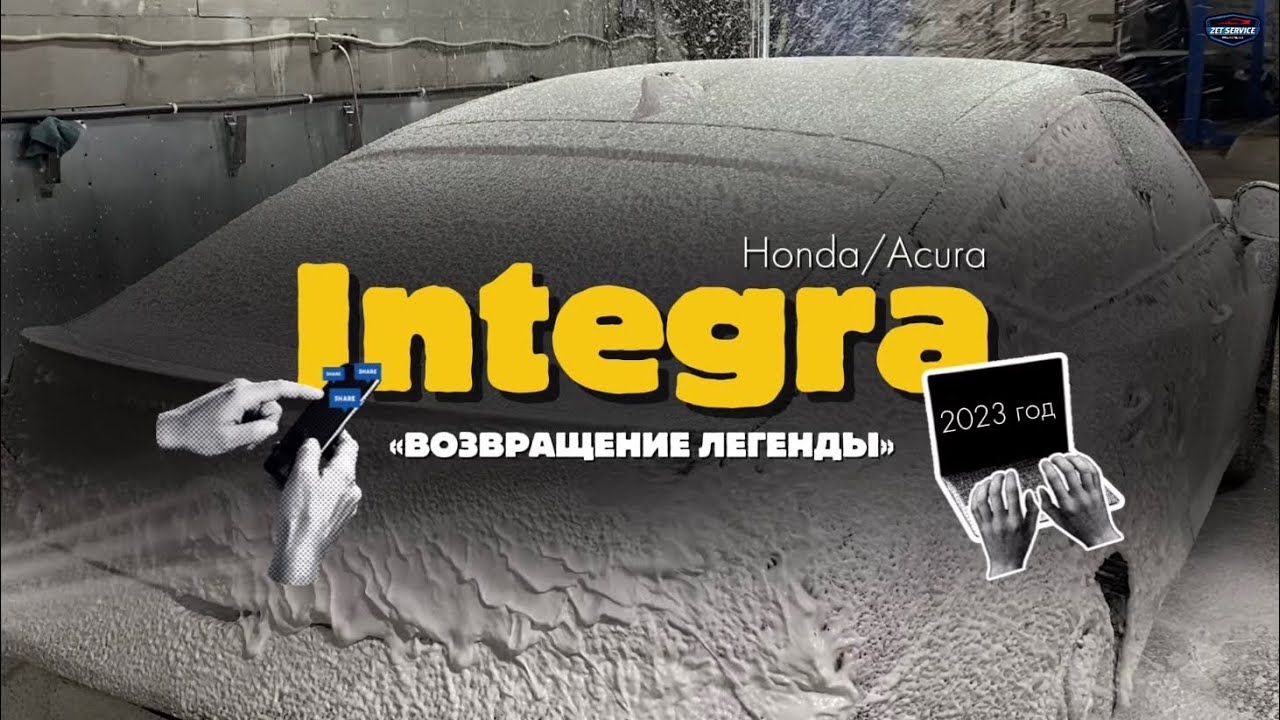 Honda/Acura Integra 2023 - возвращение ЛЕГЕНДЫ | Обзор модели