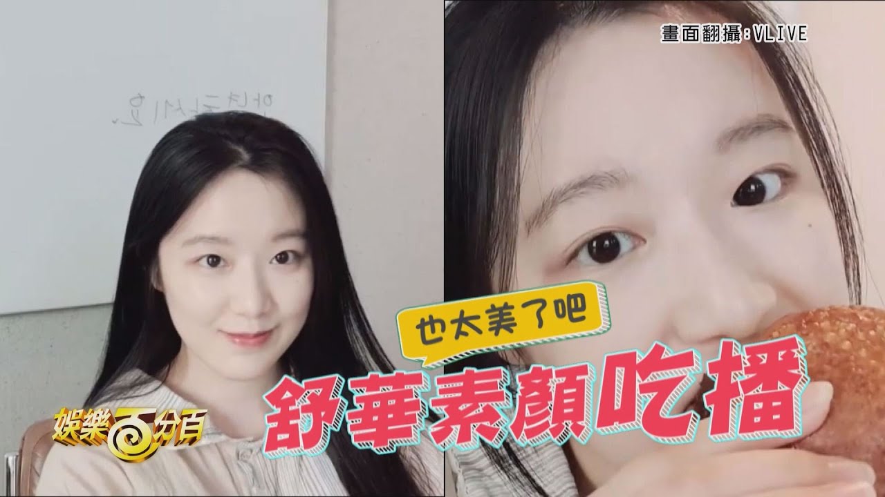 (G)I-DLE舒華篩檢戳鼻被認出 下秒僵化直呼好尷尬
