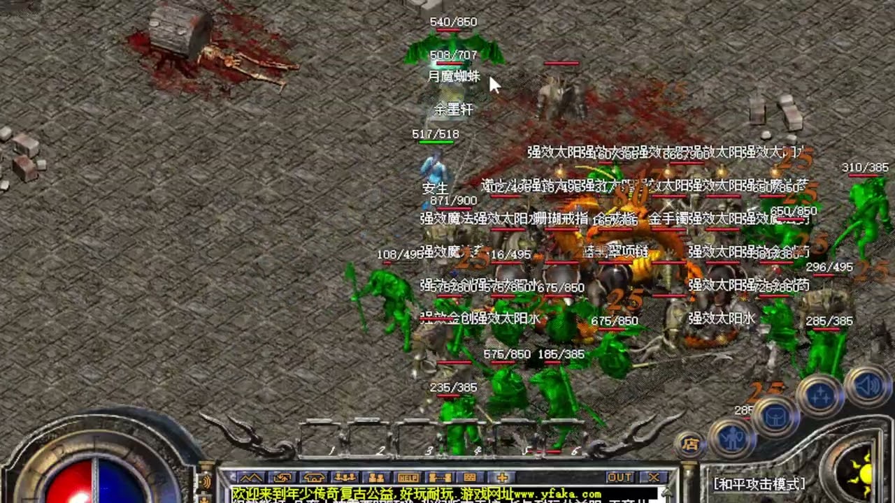 热血传奇：复古1 76公益服金币版本来晚了赤月恶魔被清了