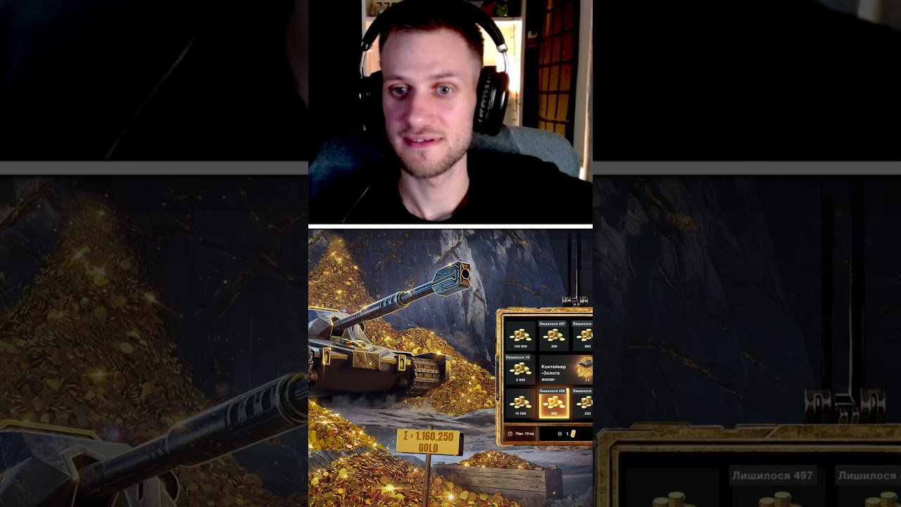 СИНХРОННИЙ підкрут РАЗОМ з ПІДПИCНИКОМ в Wot Blitz #shorts