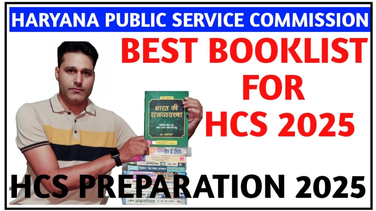 HCS 2025//BEST BOOKLIST FOR HCS 2025//HCS PREPARATION 2025//HCS BOOKLIST//HOW TO PREPARE FOR HCS