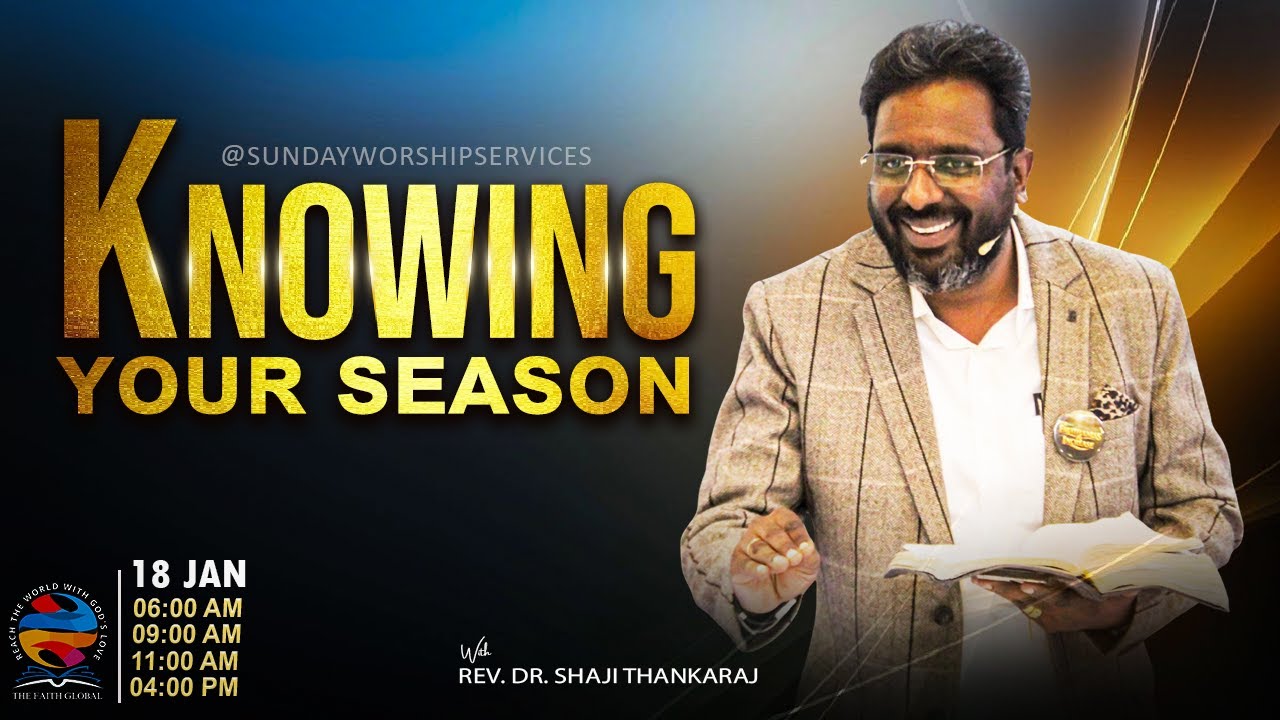 SUNDAY ENGLISH WORSHIP SERVICE || @thefaithglobal || REV. DR. SHAJI THANKARAJ || 18 JAN, 2026