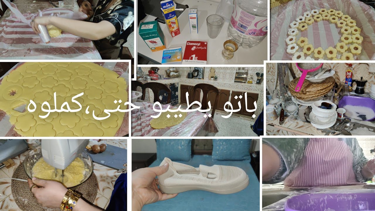 ملح🤨 رمضان انا🤣 دمنديت هو 👌  باتو يخدمو فالڨاطو ل3تاع الصباح🤣درتلهم شنطاج بصح كملوه👌🦸‍♂️🤣