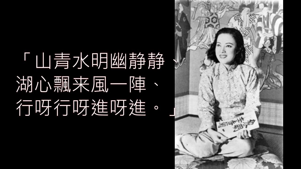 李香蘭、夢の太湖船 (1940)