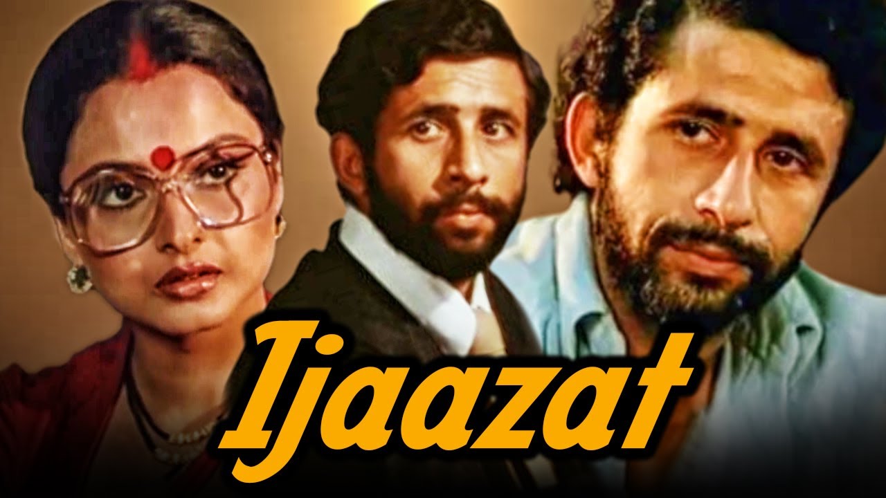 इजाज़त (HD) - नसीरुद्दीन शाह की सुपरहिट रोमांटिक फिल्म | Rekha, Anuradha Patel,Shammi Kapoor