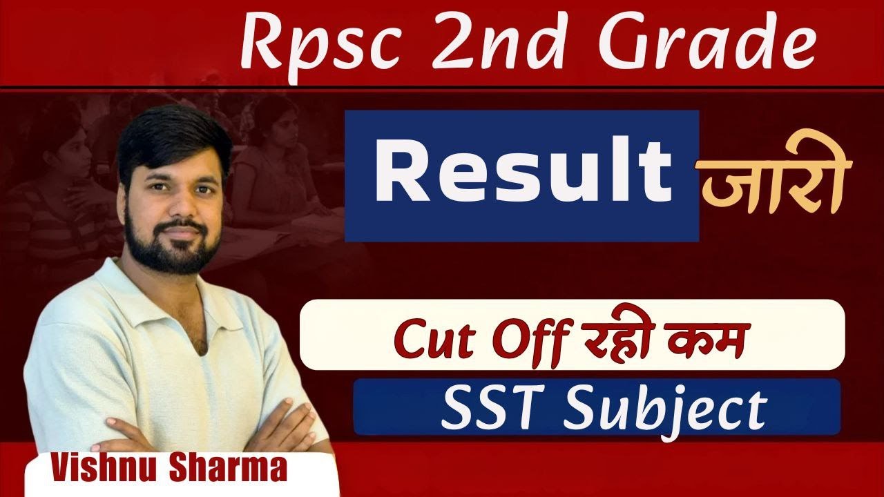 RPSC 2ND GRADE SST RESULT OUT NOW | RPSC 2ND GRADE SST RESULT 2025 | RPSC 2ND GRADE CUT OFF
