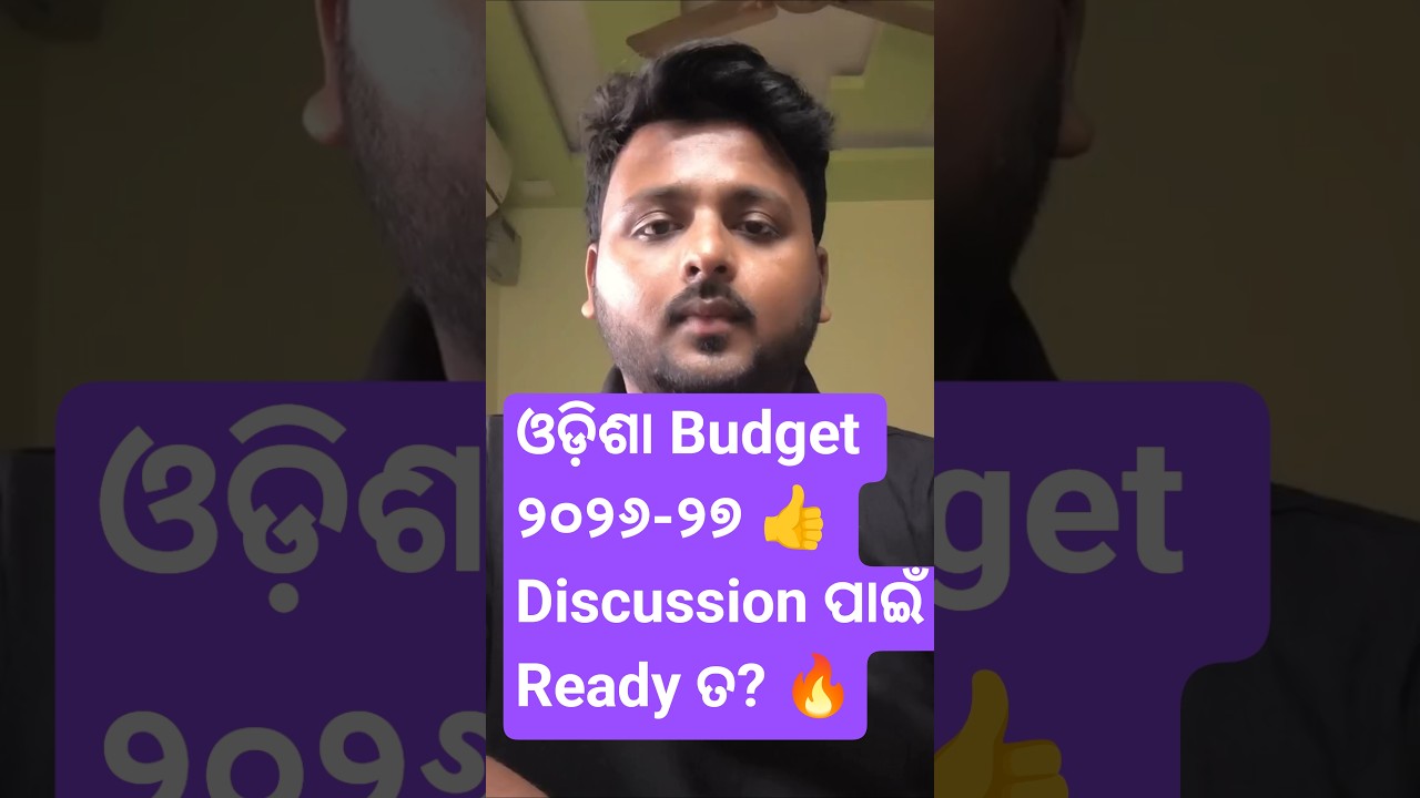 ODISHA BUDGET 2026-27 COMPLETE ANALYSIS | JOIN TODAY @3PM #odishabudgetanalysis #shorts
