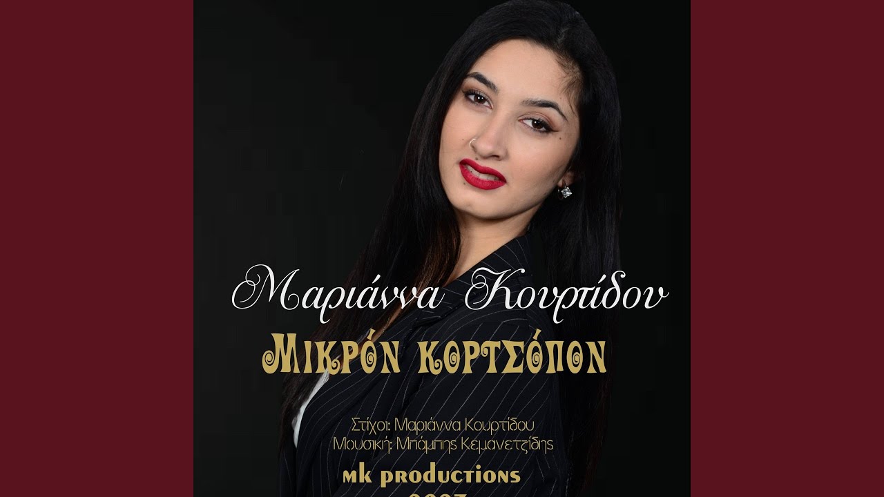 Mikron Kortsopon