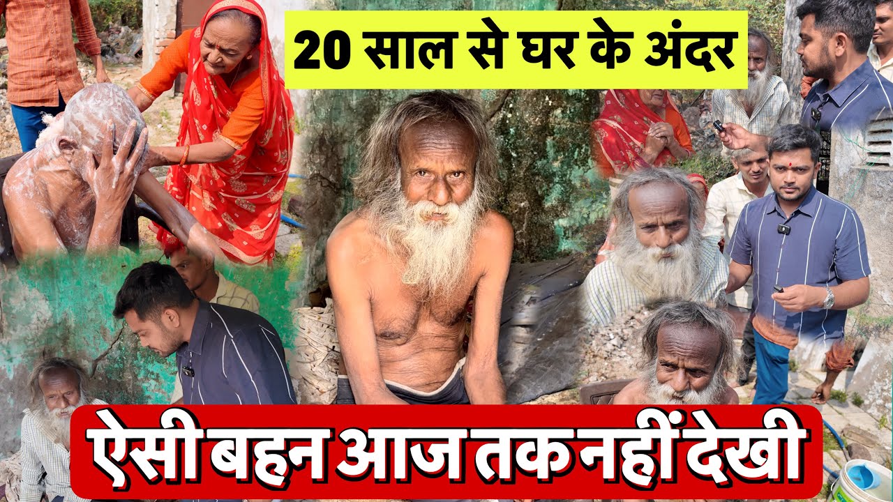 ऐसी बहन आज तक नहीं देखी 🥲😭 || Popatbhai Ahir 