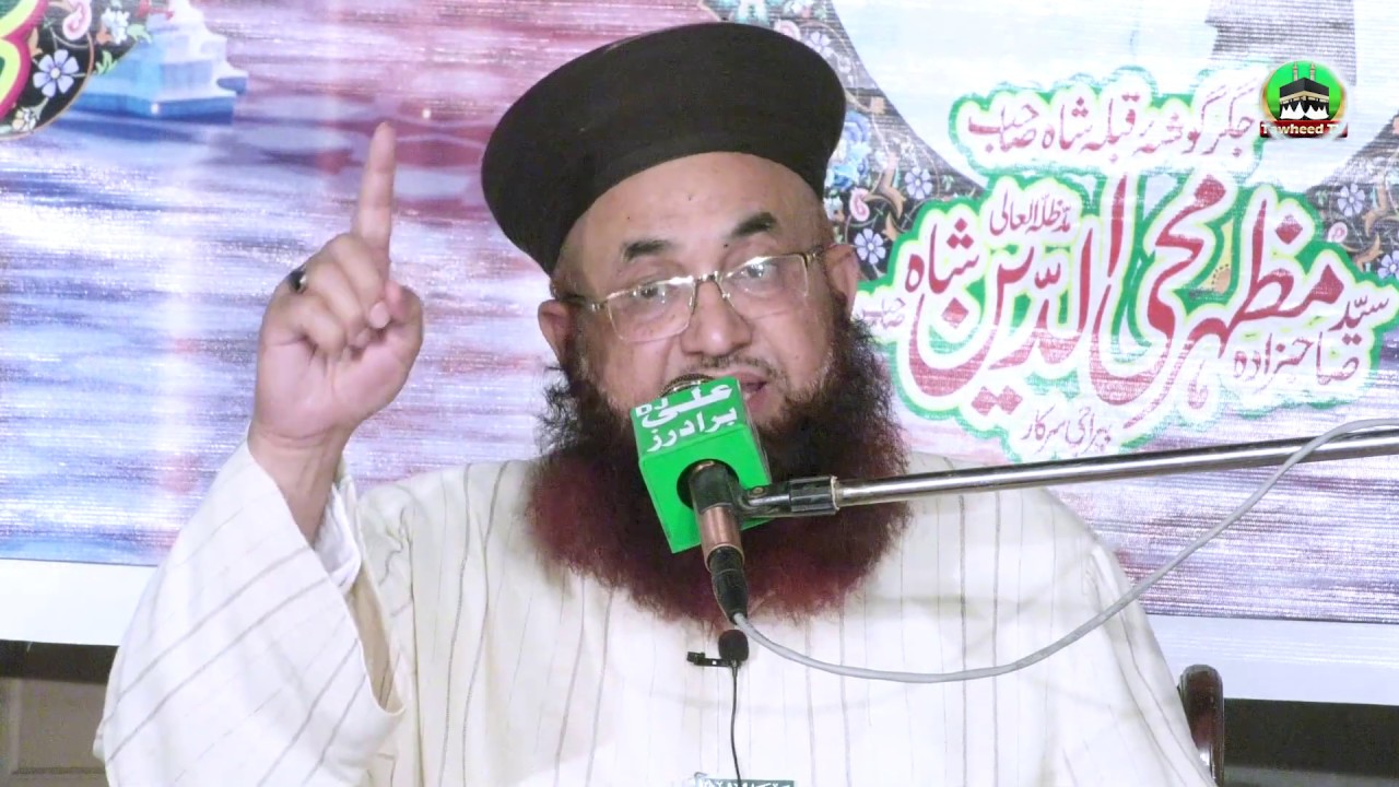 Azmat-E-Quran| Dr Ashraf Asif Jalali | Full Byan |